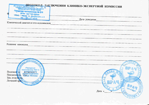 Заключение КЭК в Иркутске